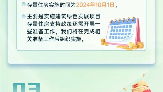 有大爱！威少举办慈善活动：我感谢所有让这一天成为可能的人